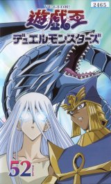 BUY NEW yu gi oh - 168065 Premium Anime Print Poster